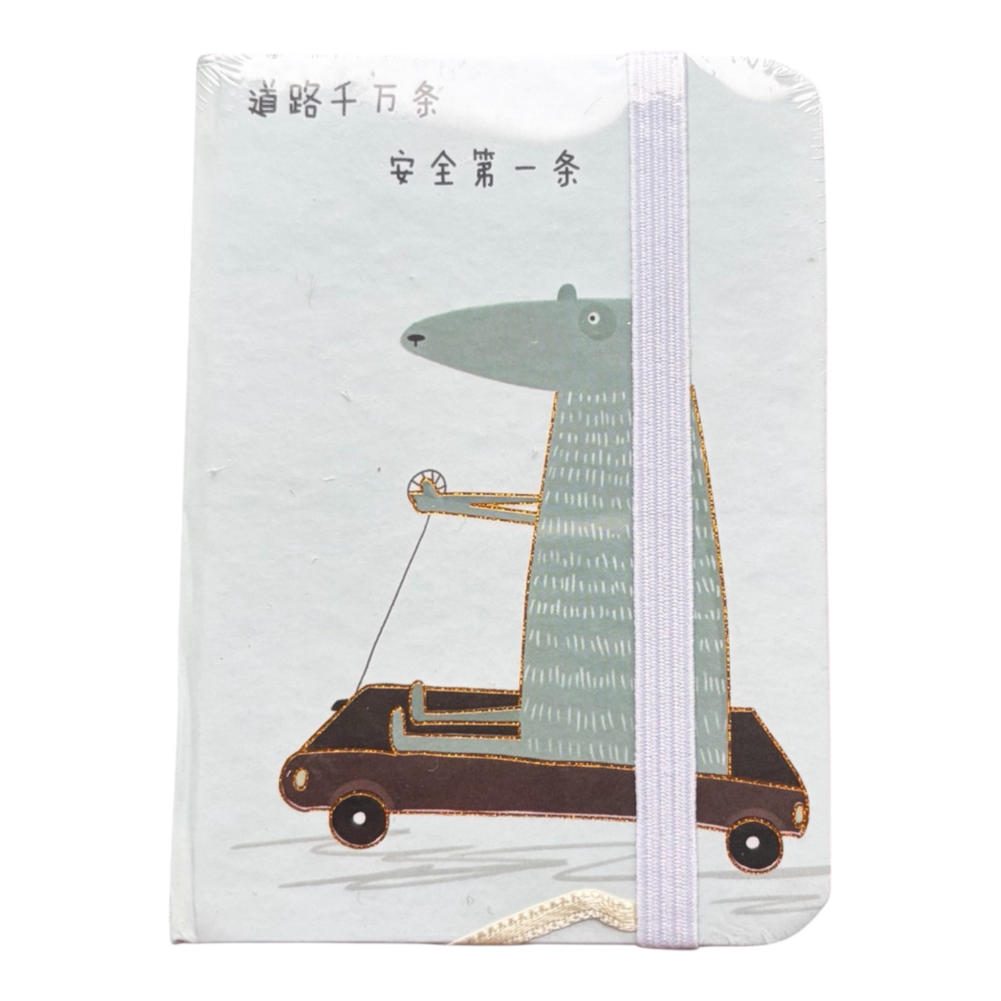 Cute Cartoon Notebooks